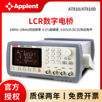 Changzhou Amber AT810 digital bridge precision LCR tester AT810D high-precision inductance resistance capacitance