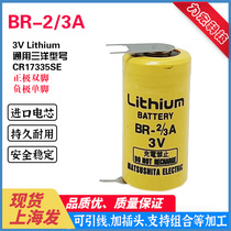 Original BR-2 3A 3V PLC lithium battery CR17335SE 3v positive double solder pin