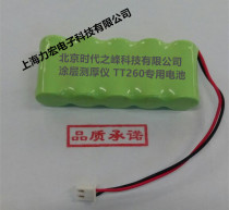 Beijing Times Peak coating thickness gauge TT260 NI-MH 2 3AA 600mah 6v nickel metal hydride battery