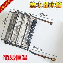 Gas water heater accessories water tank heat exchanger 10L 12L all copper water tank copper combustion chamber simple constant temperature