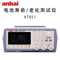 anbai Amber AT851 battery aging life tester
