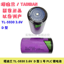 Original Israeli TADIRAN TL-5930 3 6V SL-2780 lithium battery