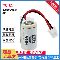 Original American AB Allen Bradley 1763-BA 3V PLC lithium battery backup memory power supply