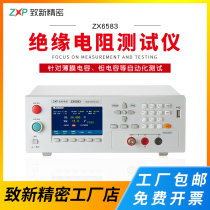 Changzhou Zhixin ZX6583 ZX6583A 650V 1000V programmable digital insulation resistance tester