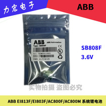 ABB EI813F EI803F lithium battery SB808F AC800F AC800M system lithium battery 3 6V