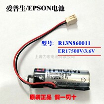 Original ESPON Epson C4 R13N860011 3 6V ER17500V robot battery