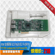 INTEL E1G42ET Lenovo 82576 PCI-EX4 1Gb Double mouth one thousand trillion B Ethernet Card 91Y1981