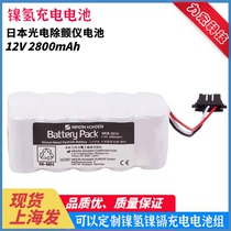 Nippon Optoelectronics TEC-7621C 7631C 7700 5521 5531 defibrillator battery NKB-301V