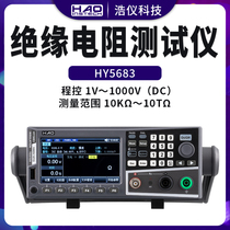 Haoyi Technology HY5683 Insulation Resistance Tester High-precision Electrical Megger 1000V Digital Megger