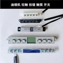 Suitable for Senge range hood accessories 4-key 5-key light touch key switch 6-key touch screen computer motherboard control board