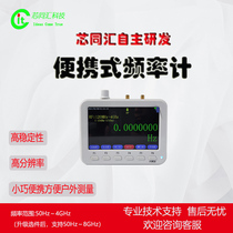 FC-4000 portable high-stable RF frequency meter 10-digit accuracy 0 001Hz 50Hz~4GH measurable crystal