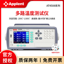 Amber 4516 4524 4532 multi-channel temperature tester 8-channel inspection recorder AT4108
