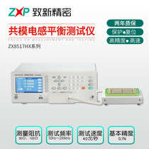 Changzhou Zhixin ZX7575BN 8575MV 8517HX inductor polarity tester filter parameter detection