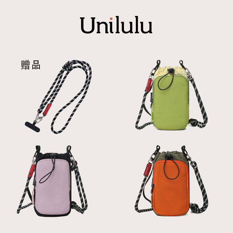 Unilulu Water Bottle Bag, Lightweight and Compact, Suitable for Outdoor Hiking, Sports, and Family Travel, Crossbody Water Bottle Bag