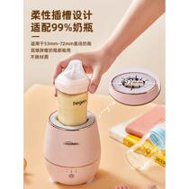 Best-selling baby thermostatic milk shaker fully automatic thermostatic milk regulator baby electric milk powder mixer milk warmer