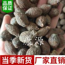 (Kangyuan) Pangdahai supplies round fruits Pangdahai high-quality large-volume and special-grade edible agricultural products.