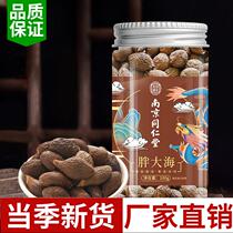 Fat Sea Chrysanthemum Tea Luo Han Guo Canned Combination Tea Health Spot Special Grade Edible Agricultural Products 18 Months