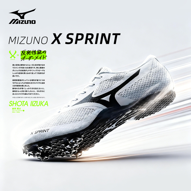 Mizuno Track and Field Shoes Mizuno X Sprint Men's and Women's Sports Exam Competition Training Sprint Spikes Mizuno Track and Field Shoes Mizuno X Sprint Men's and Women's Sports Exam Competition Training Sprint Spikes