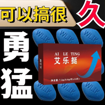 My husband is really good. After using one piece he feels full and erect. Buy two and get one free.