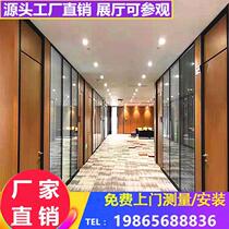 Guangzhou glass partition wall office single glass frosted tempered glass aluminum alloy double glass louver sound insulation wall partition