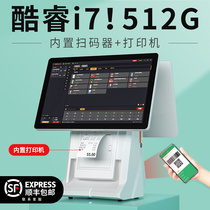 2023 New Cashier Machine All-in-one Supermarket Convenience Store Small Smoke Wine Hotel Teahouse Touch Screen Catering Sweep