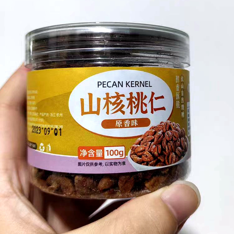 Linan Mountain walnut walnut meat Walnut Meat Canned Raw Taste 2023 New stock Children's pregnant women Snack Nuts Mountain Taste-Taobao