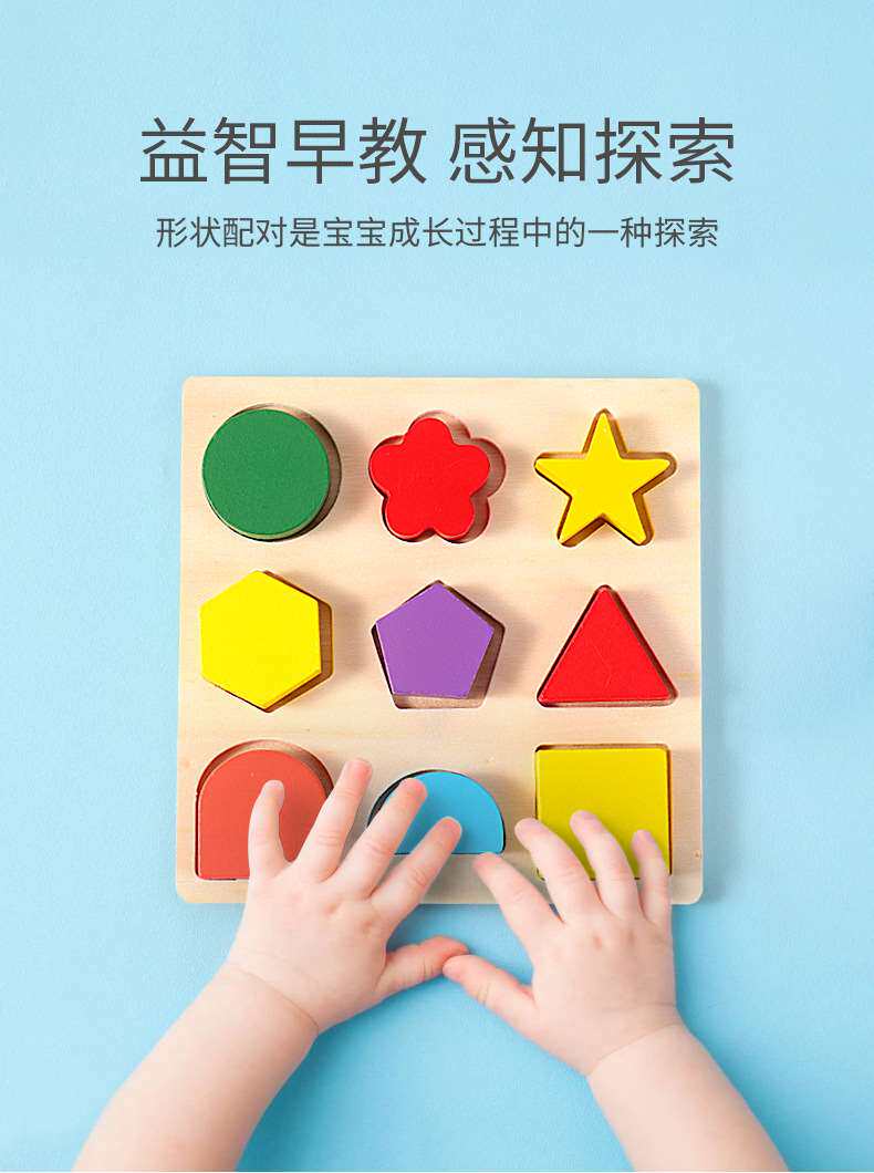 Пазл montessori children's wooden three-dimensional puzzle geomet OTHER