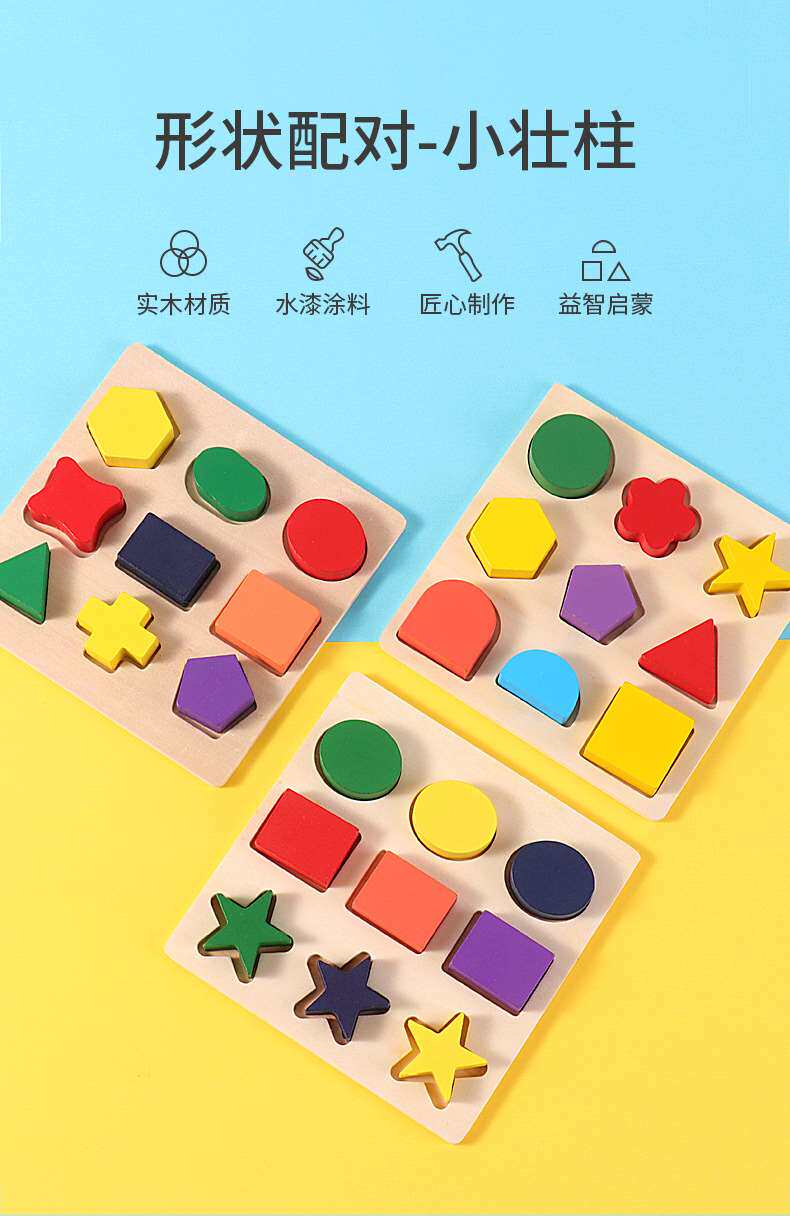 Пазл montessori children's wooden three-dimensional puzzle geomet OTHER