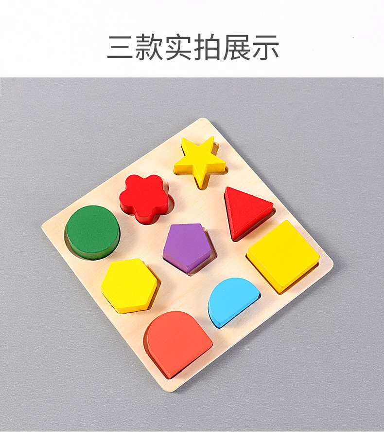Пазл montessori children's wooden three-dimensional puzzle geomet OTHER