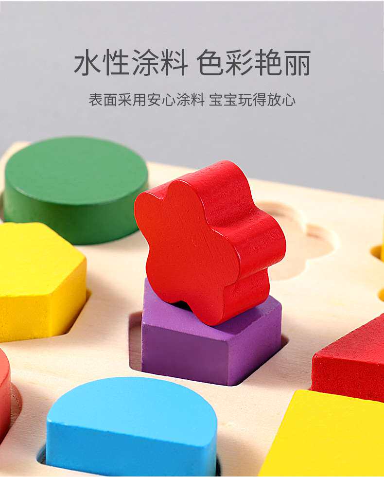 Пазл montessori children's wooden three-dimensional puzzle geomet OTHER