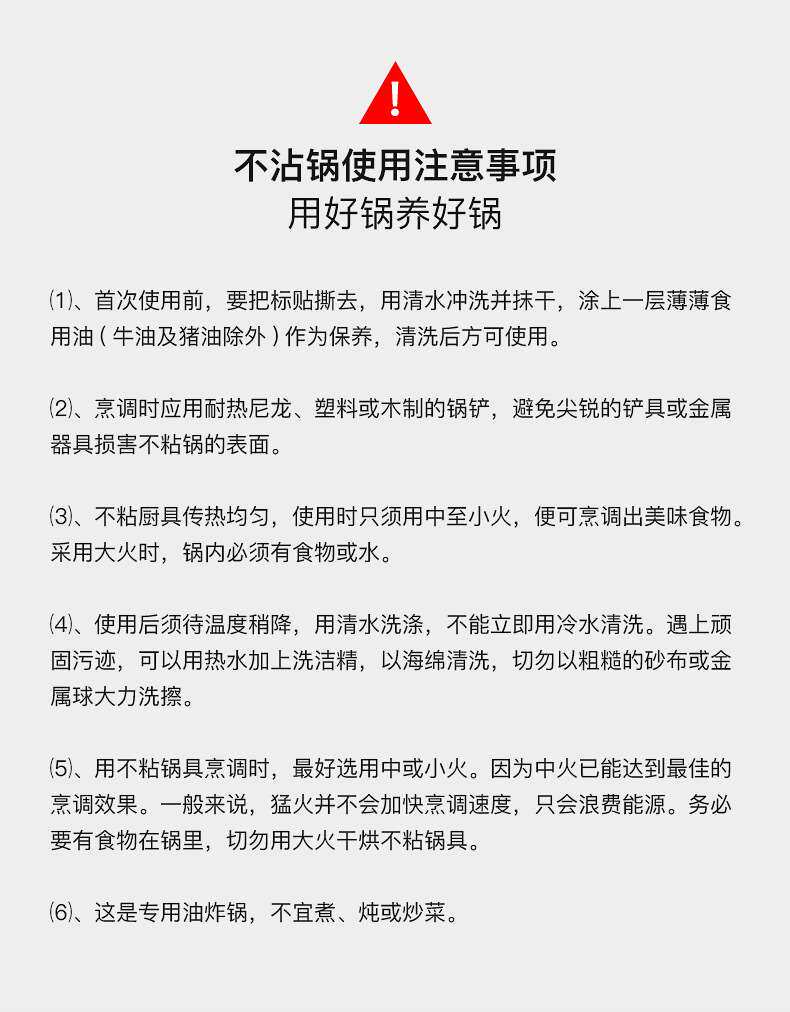 Фритюрница tempura fryer household mini non-stick induction cooker gas OTHER