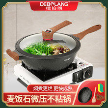 Фритюрница tempura fryer household mini non-stick induction cooker gas OTHER