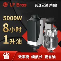 Longfei brothers 12V24V Benfu diesel heating parking diesel air heater car RV heater plateau version