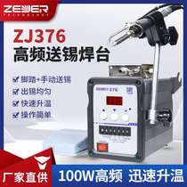 100W constant temperature high frequency soldering station digital display manual soldering station manual foot-operated soldering machine eddy current soldering station