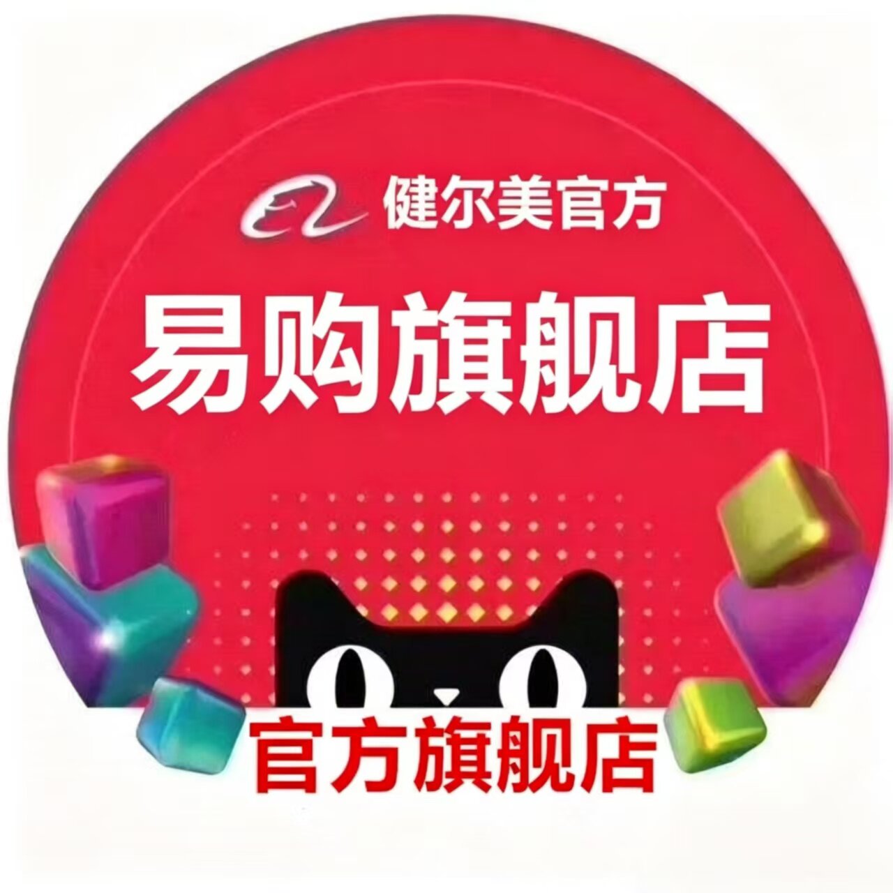 易购国际品牌的LOGO