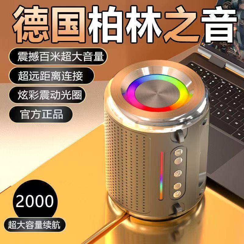 Ai Smart Speaker Subwoofer Bluetooth High-Volume High-Quality Speaker Wireless with Built-In 8000 Songs Ai Smart Speaker Subwoofer Bluetooth High-Volume High-Quality Speaker Wireless with Built-In 8000 Songs