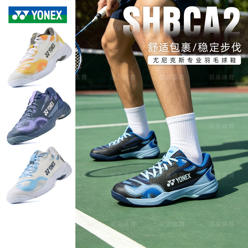 Yonex Yonex Badminton Shoes Ca1 Men's and Women's Professional Sports Shoes Yy Breathable Non-Slip Shock-Absorbing Shbca2