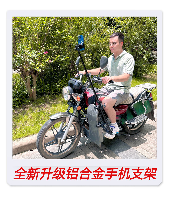 Motorcycle Riding Phone Shooting Mount, Sports Camera Riding Dual-Head Ball Head Strong Clamp Mount