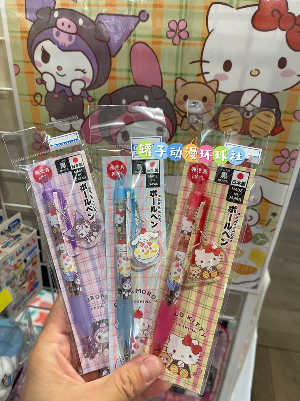Made in Japan, Limited to Japan Region, Sanrio Kuromi Cinnamoroll Pochacco Hello Kitty Ballpoint Pen