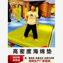 Somersault sponge mat student home protective mat folding thickened dance martial arts gymnastics taekwondo training soft mat