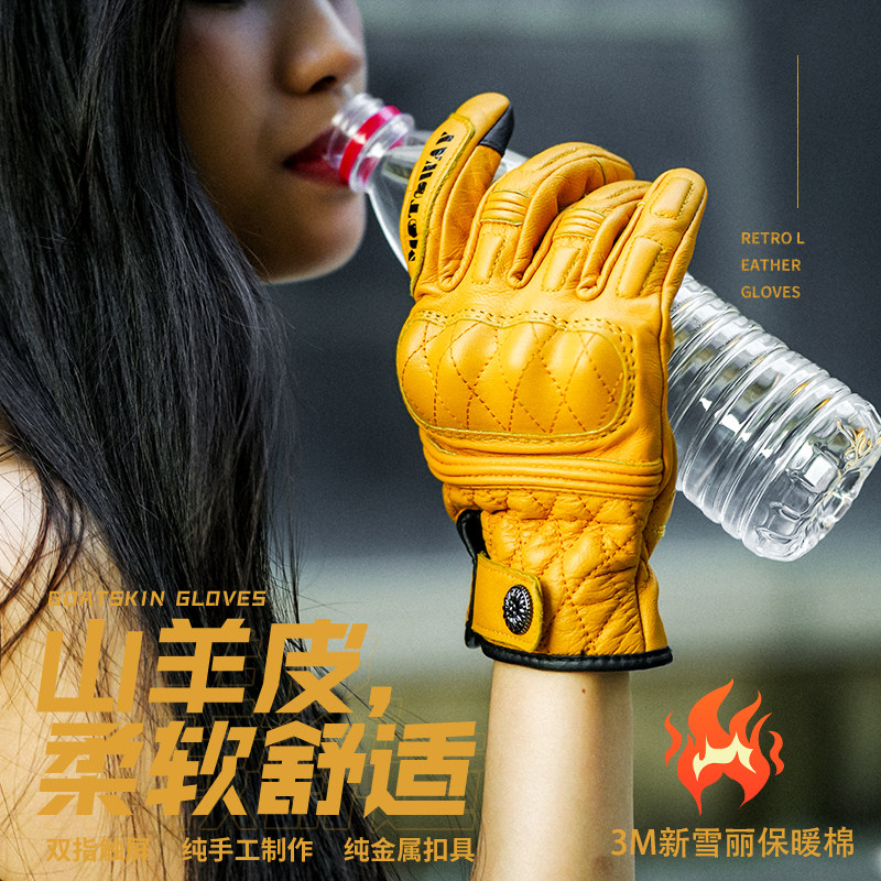 Motoway retro genuine leather gloves motorcycle riding male and female winter thermal and anti-fall touch screen 3M New snowy cotton-Taobao