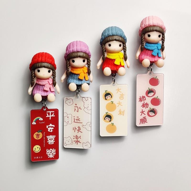 Creative fridge sticker with cap girl cartoon doll 3D stereo magnet suction iron stone magnetic stick with green delight decoration-Taobao