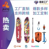 New outdoor inflatable SUP paddle board adult stand up paddle board professional water skiing surfboard