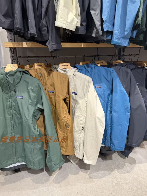Patagonia Men's Waterproof Hardshell Jacket 3L Hardshell Jacket 85241 Patagonia Men's Waterproof Hardshell Jacket 3L Hardshell Jacket 85241