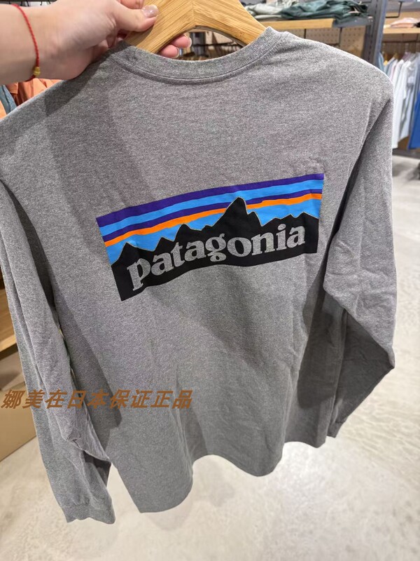 Some Countries Now Have 26 New Models of Patagonia P6 Long-Sleeved T-Shirts Patagonia Men's Blend 38518