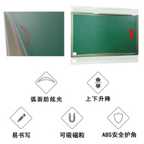 (Free whiteboard for purchases over 5k) Curved blackboard green board whiteboard can be lifted for teaching with curved surface matte