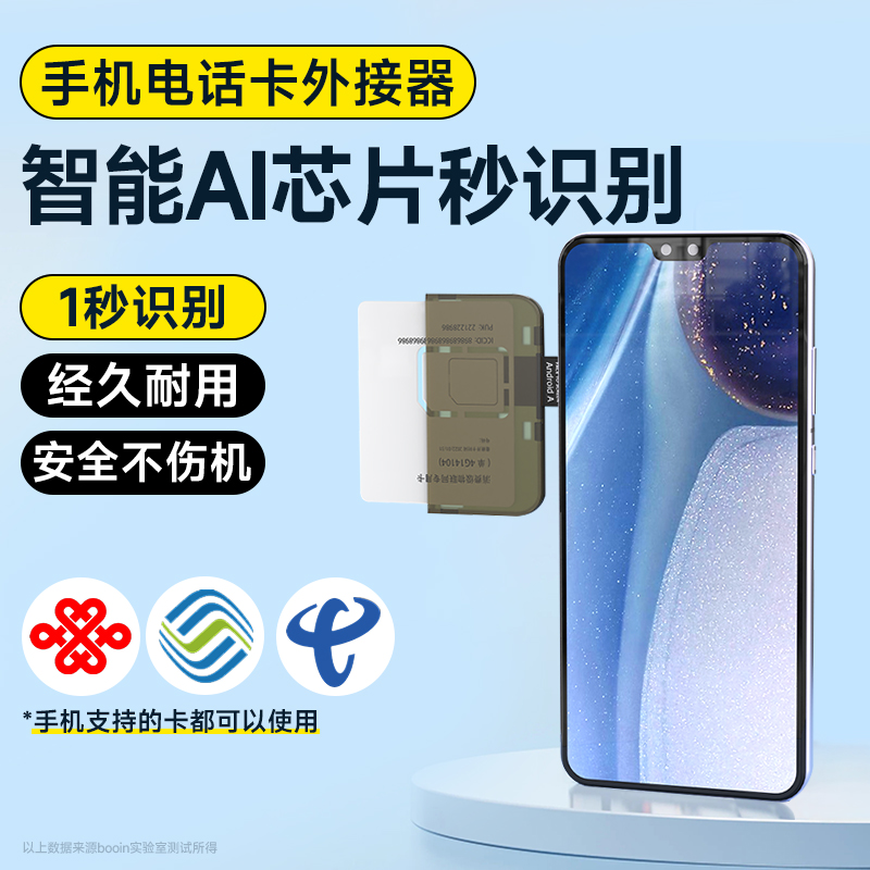 携帯電話の外部カードスロット電話カードインサータSIMカード外部コネクタAndroid携帯電話マルチカードスロット高速カード変更booin Apple Huawei拡張カードトレイに適した外部カードインサータ、トランシーバを再起動せずに