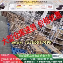 BSH0552P12A2A Schneider LXM32 servo motor brand new year