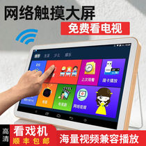 Senko (SAST) elderly watch the shows big screen square dance video machine player portable senile singing machine