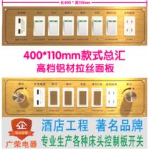 40*11CM total of 16 styles of hotel bedside tables with power control panel connected switch